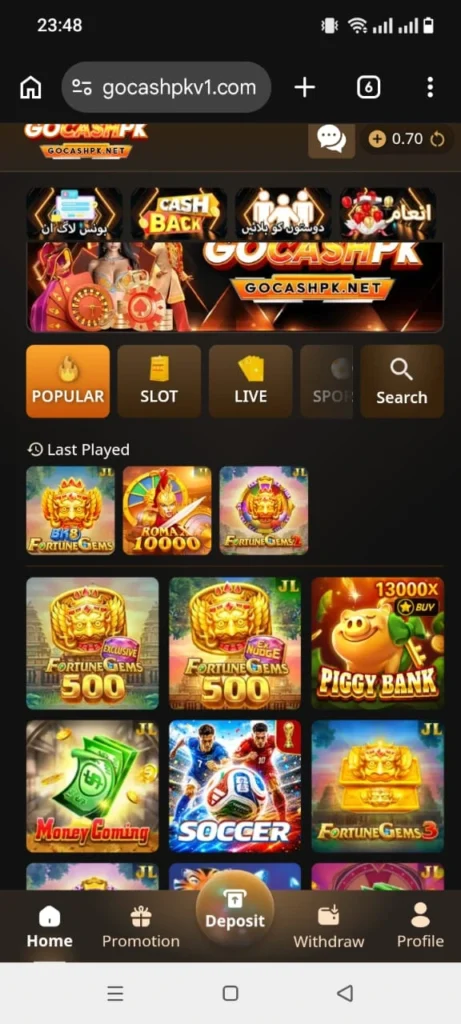 gocashpk game home page screen