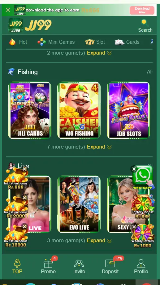 jj99 home page screen