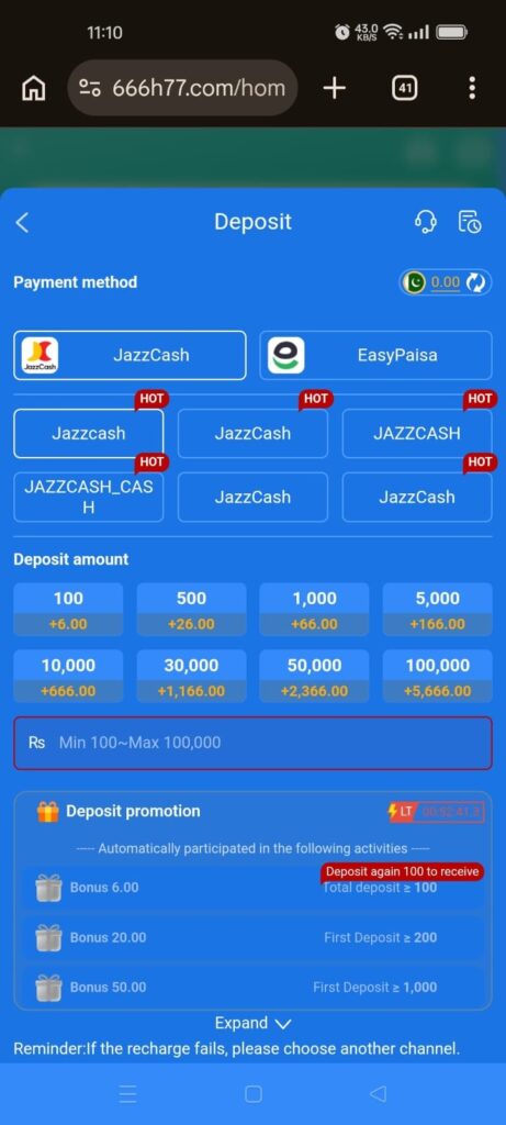 666H Game deposit