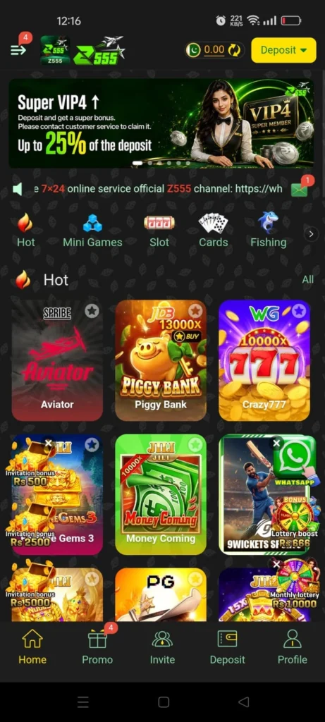 z555 Game homepage