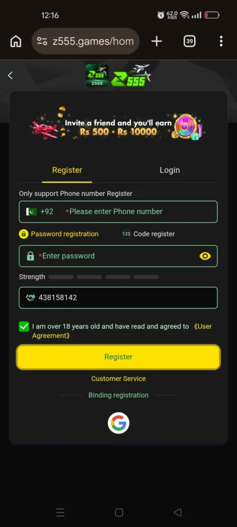 z555 Game registration